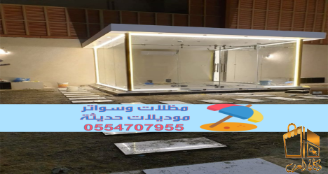 ملاحق خارجية زجاج في الشرقية